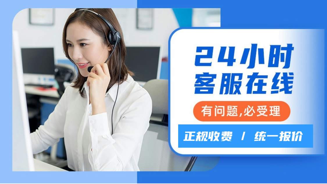 奥克斯售后师傅随叫随到