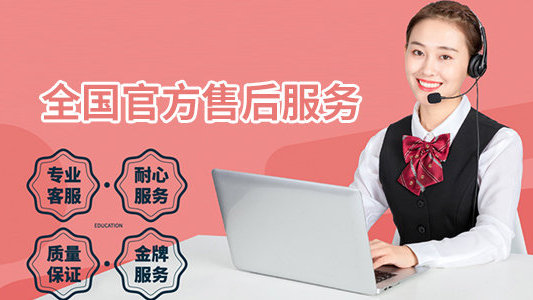 黑帆指纹锁维修服务电话号码