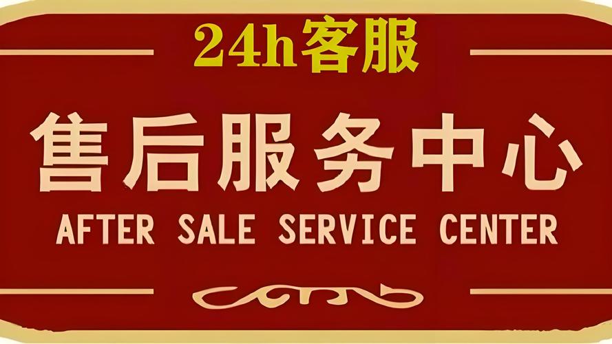 西门子冰箱厂总部维修联系电话